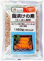 ご近所さんのオススメです。