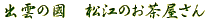 ����ۂ����񂹂����Ⴖ�傤�B