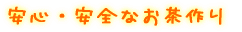 ���S�E���S�Ȃ������