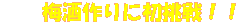 �@�@�@�@�~�����ɏ�����I�I 